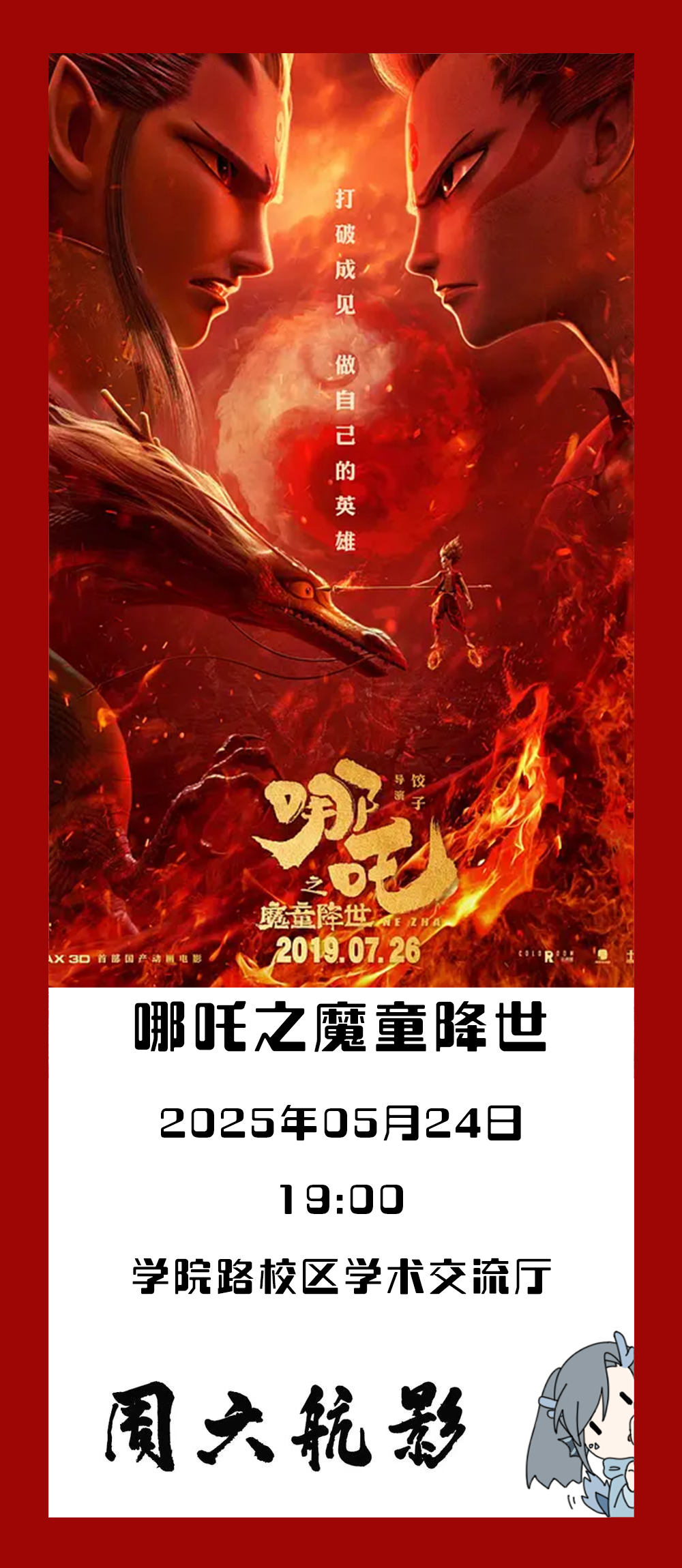 KU酷游官网-不凡成就非凡,相信品牌力量