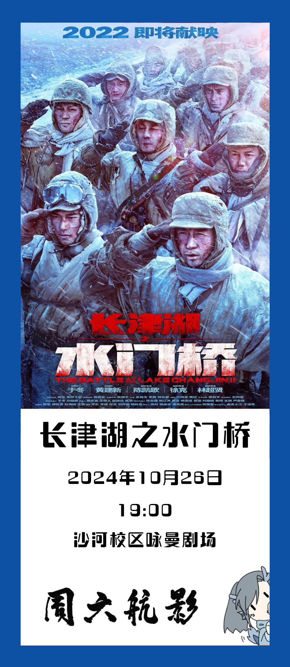 KU酷游官网-不凡成就非凡,相信品牌力量