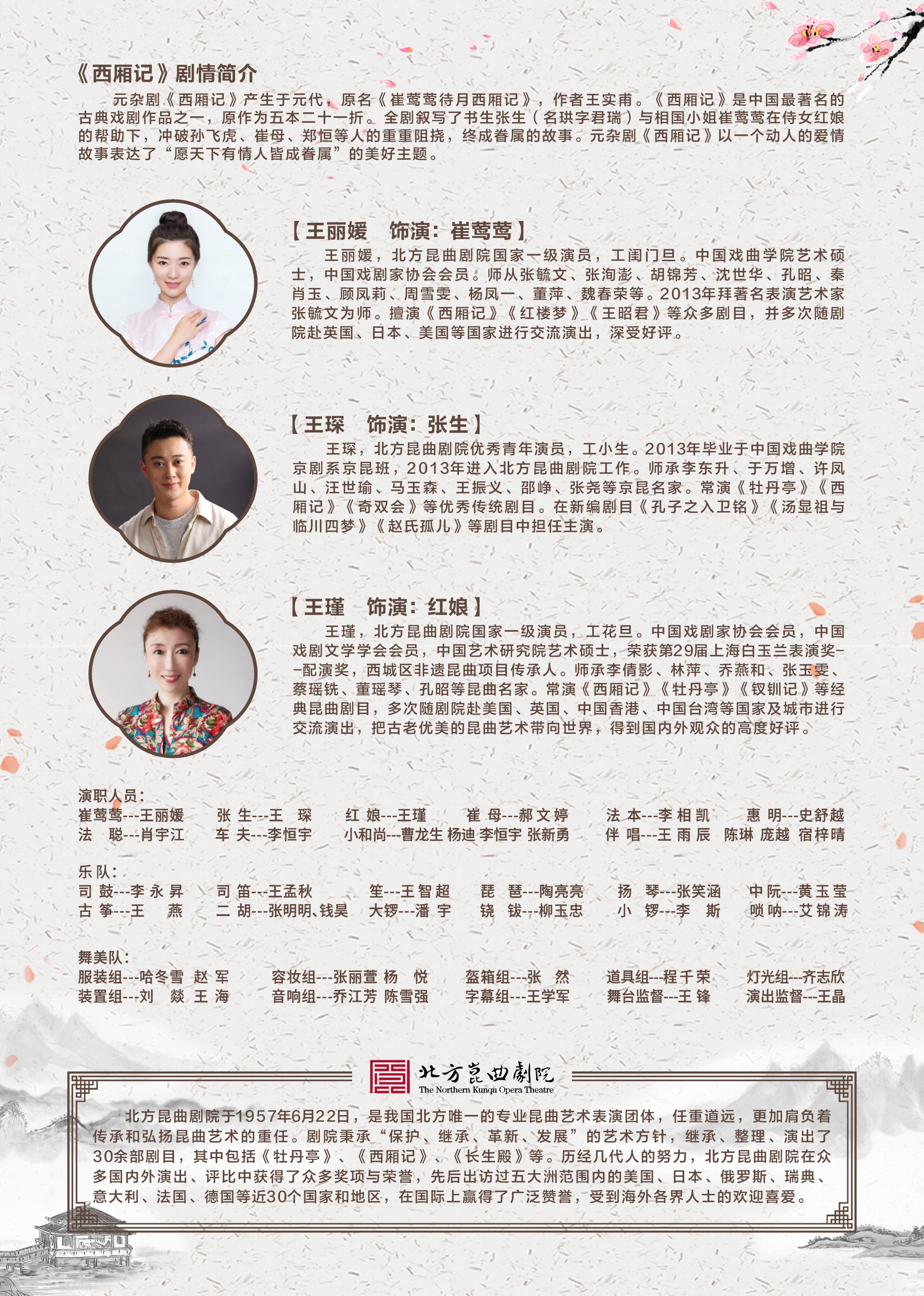 KU酷游官网-不凡成就非凡,相信品牌力量