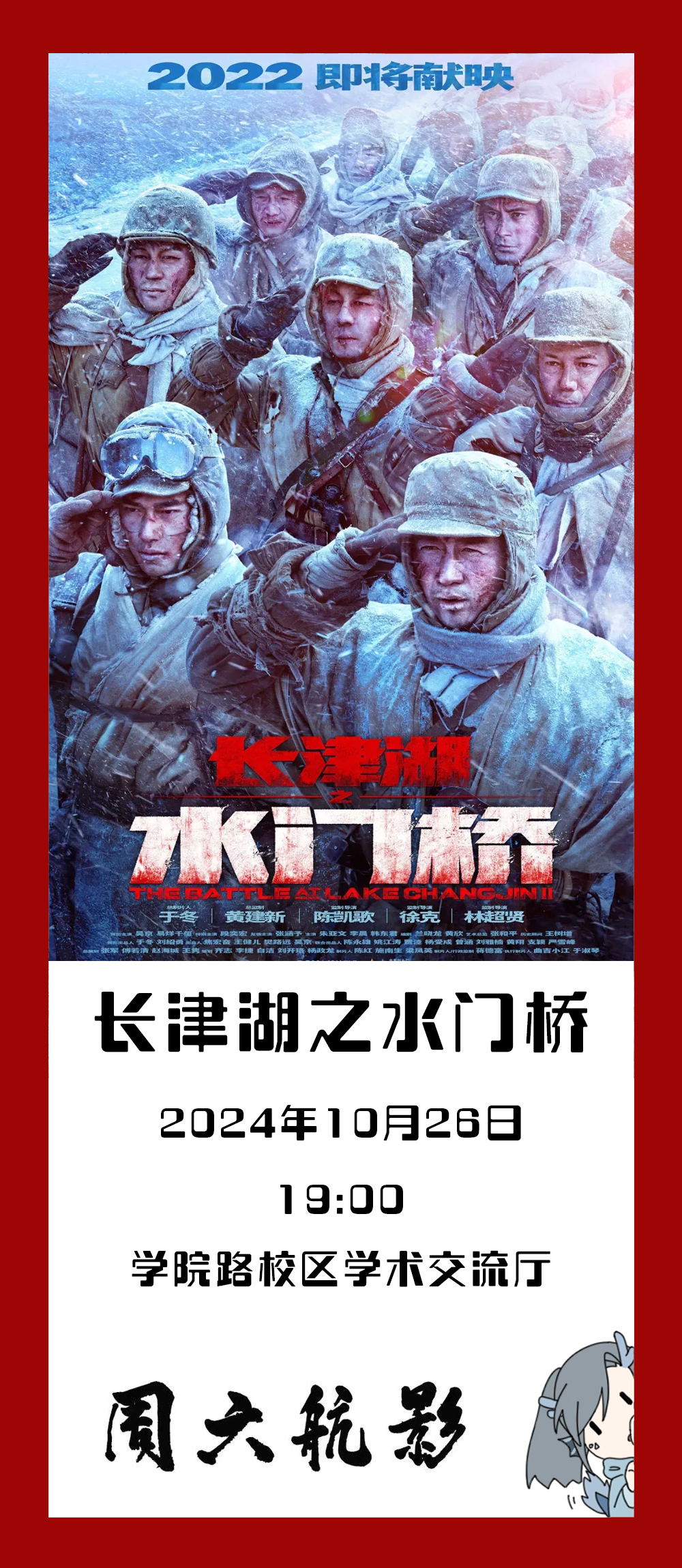 KU酷游官网-不凡成就非凡,相信品牌力量