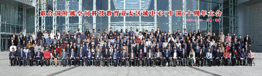 KU酷游官网-不凡成就非凡,相信品牌力量