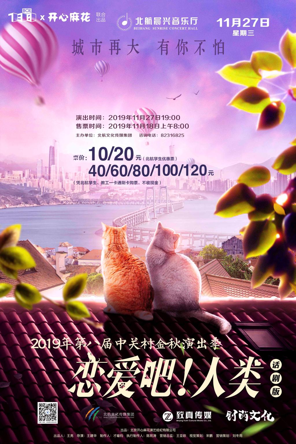 66A846988D63D9494968A600237_2BC213AF_42049.jpg?e= KU酷游官网-不凡成就非凡,相信品牌力量