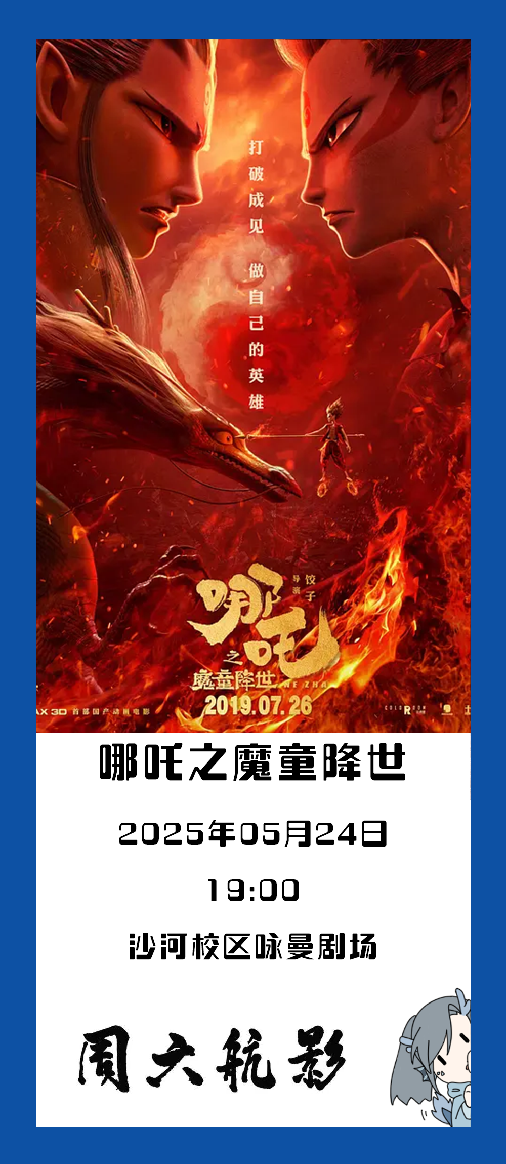KU酷游官网-不凡成就非凡,相信品牌力量