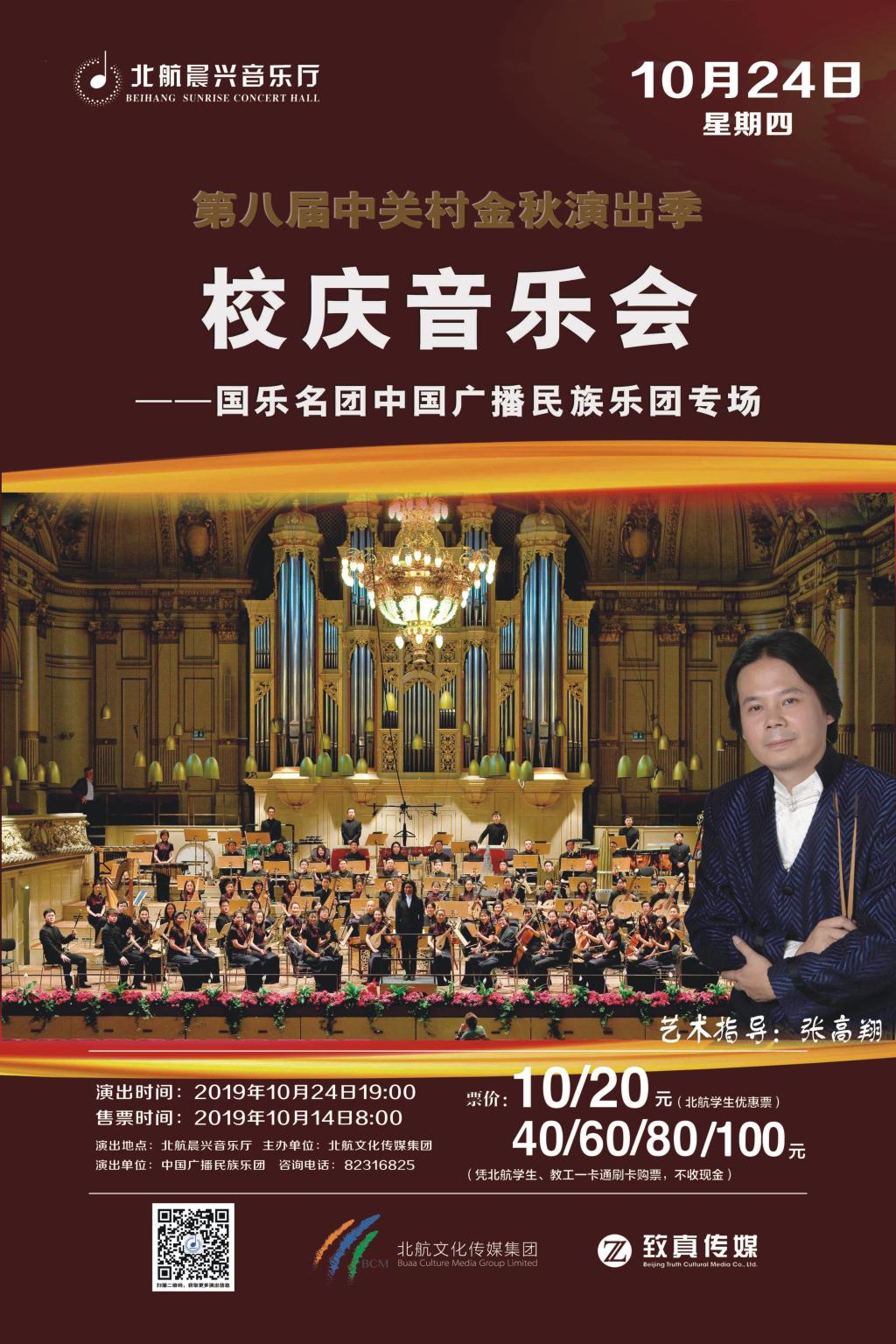 KU酷游官网-不凡成就非凡,相信品牌力量