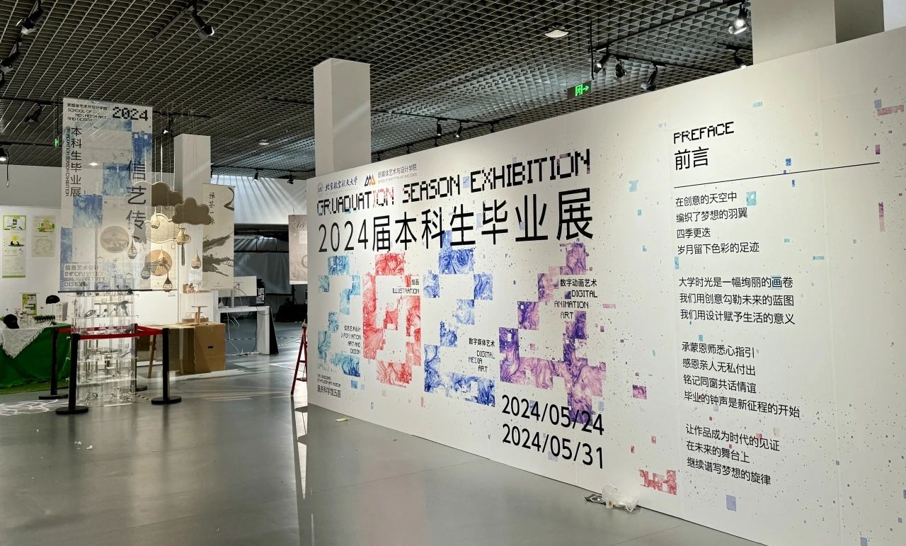 KU酷游官网-不凡成就非凡,相信品牌力量
