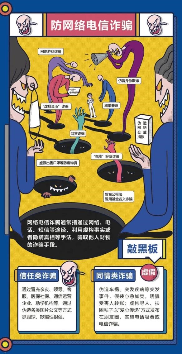 KU酷游官网-不凡成就非凡,相信品牌力量