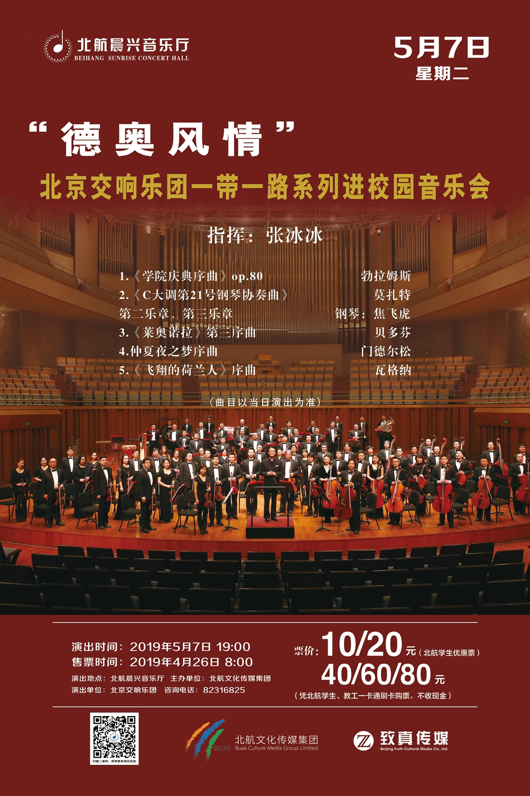 37t1a724br KU酷游官网-不凡成就非凡,相信品牌力量