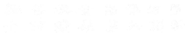 KU酷游官网-不凡成就非凡,相信品牌力量